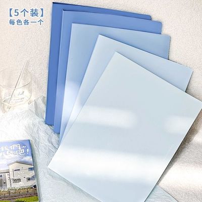 蓝色渐变资料册A4文件夹试卷夹收纳袋透明插页式资料夹收纳神器