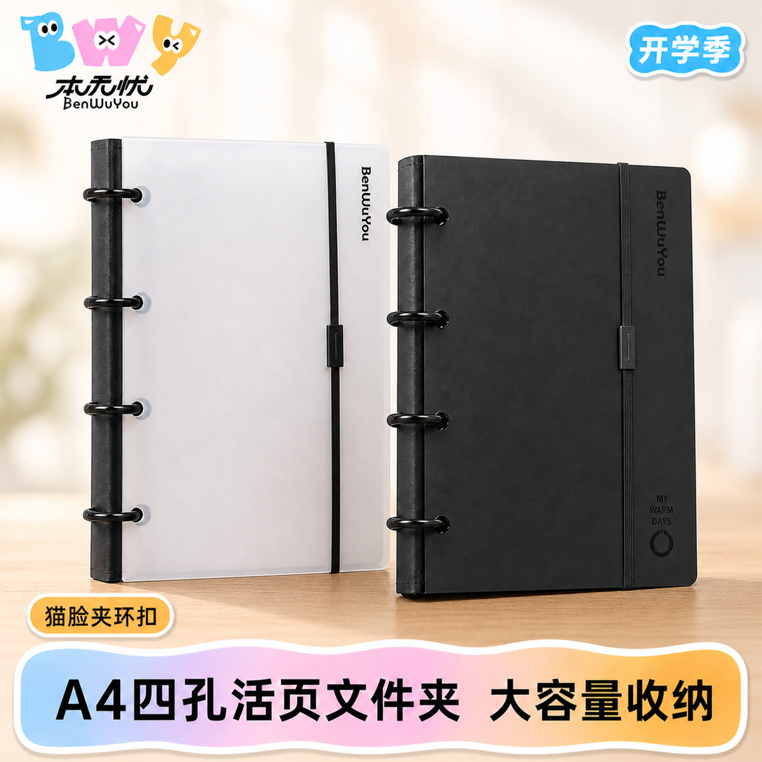 本无忧pp文件夹A4猫脸夹图片