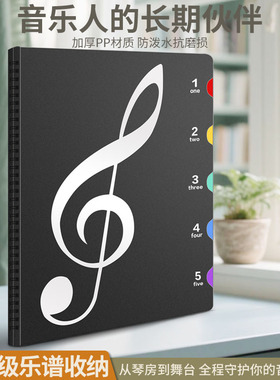 谱夹乐谱夹琴谱夹子钢琴专用夹子活页展开式资料册a4文件夹不反光可改谱可修改透明插页音乐合唱歌谱架子黑色