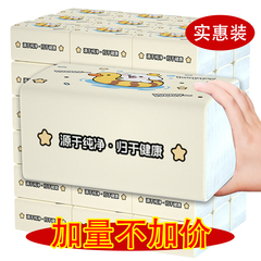 【加量装】高档车载纸巾小包车用汽车专用抽纸车内餐巾纸盒卫生纸