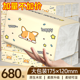 纸抽卫生纸餐巾纸汽车用 活动热销 车载清洁用品抽纸家用实惠装