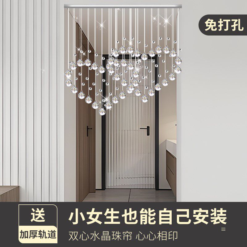 水晶珠帘心形装饰卧室婚房吊帘家用玄关卫生间过道新款挂帘免打孔