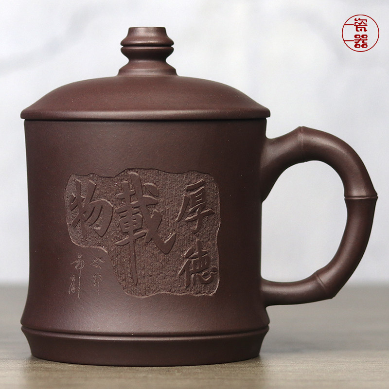 中式紫砂杯男士高档大容量泡茶杯带盖杯办公室家用喝水杯陶瓷杯子,餐饮具,茶杯,淘宝优惠券,粉丝福利购,淘宝优惠卷