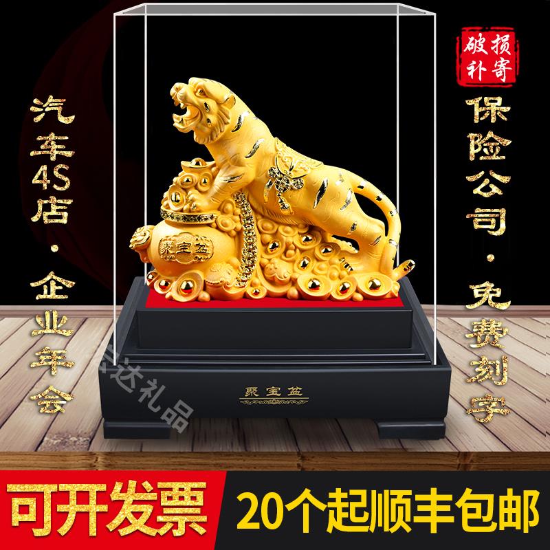 绒沙金老虎摆件金虎生肖虎年创意工艺品保险4S店年会送礼活动礼品