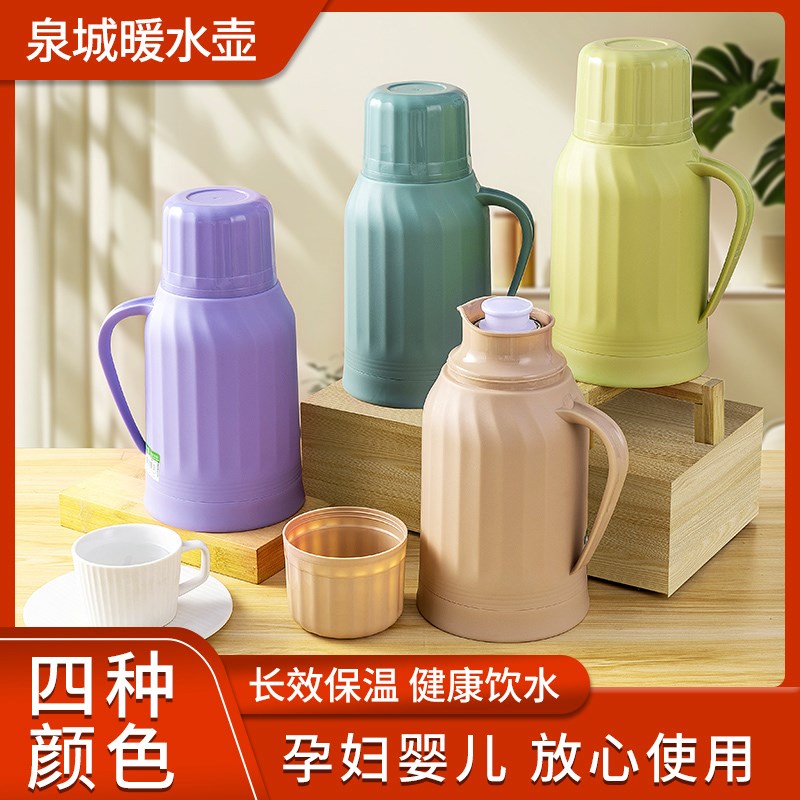 迷你小热水瓶家用保温瓶玻璃内胆保温壶便捷暖壶学生宿舍开水瓶