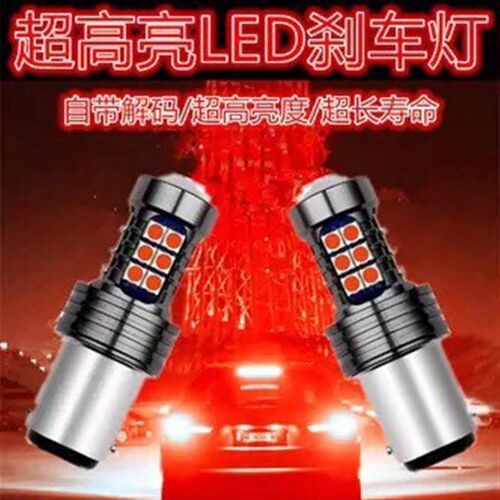北汽新能源EU5R500汽车专用解码超亮led远近光刹车灯倒车灯泡