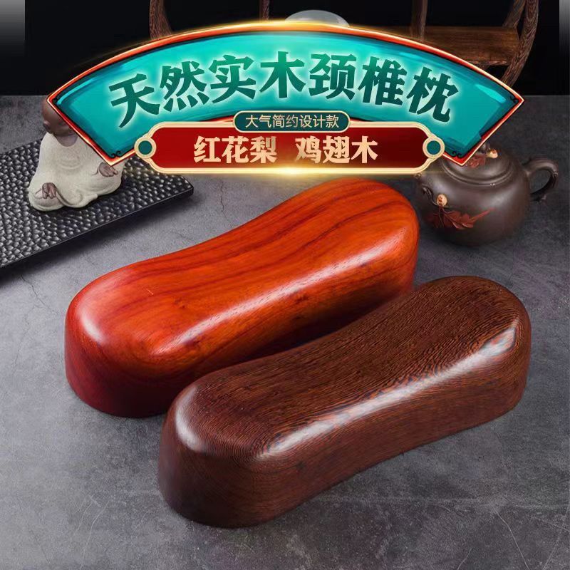 实木枕头颈椎专用睡觉硬病木头修复竹劲椎护助曲度睡眠变直圆整头