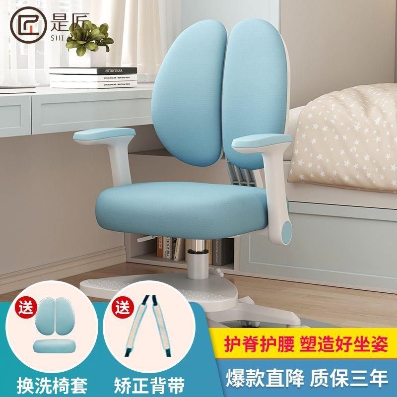 儿童学习椅小学生矫正坐姿可调节升降座椅家用写字作业椅子电脑椅,住宅家具,儿童学习椅,淘宝优惠券,粉丝福利购,淘宝优惠卷