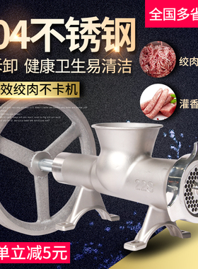 商用绞肉机机头12S22S 32S型切丝切片切肉机头总成不锈钢原厂配件