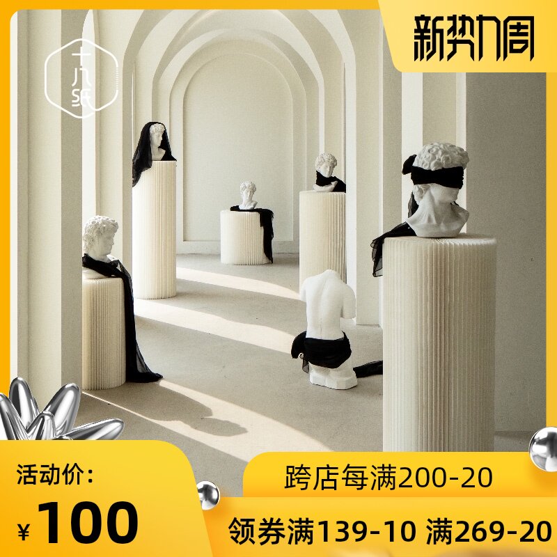 十八纸圆柱商品展示台橱窗展示架货架陈列圆形装饰台纸艺婚庆道具