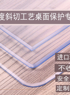 进口pvc防水桌布软玻璃水晶板透明塑料椭圆形餐桌茶几桌垫胶垫子