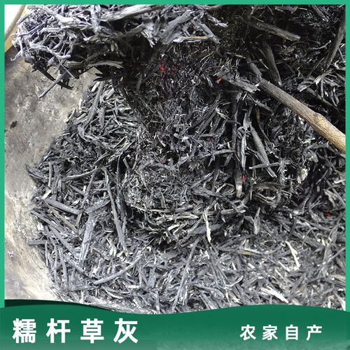 糯稻草灰种植用植物灰稻杆现烧稻草盆景养花种花种菜田园树苗肥料