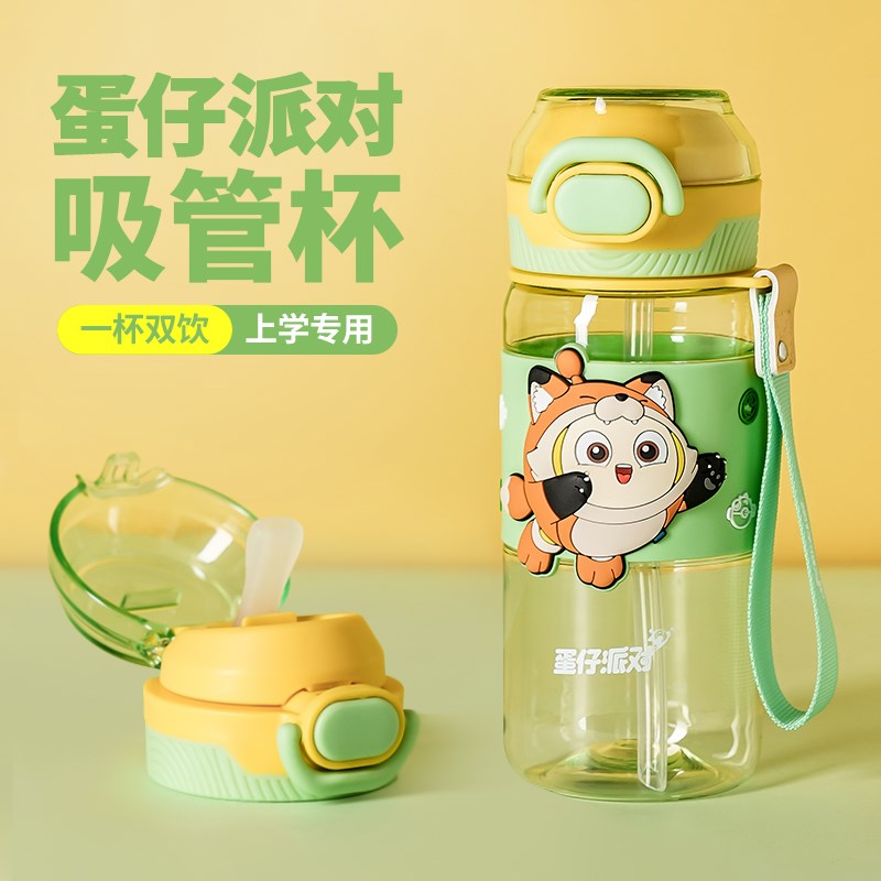 蛋仔派对儿童水杯夏季新款小学生幼儿园上学专用耐高温吸管水杯子