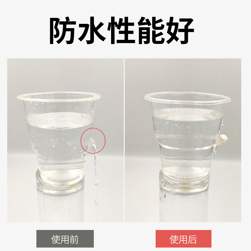 玻璃胶防水防霉厨卫封边强力MS免钉胶透明马桶中性硅酮耐候密封胶