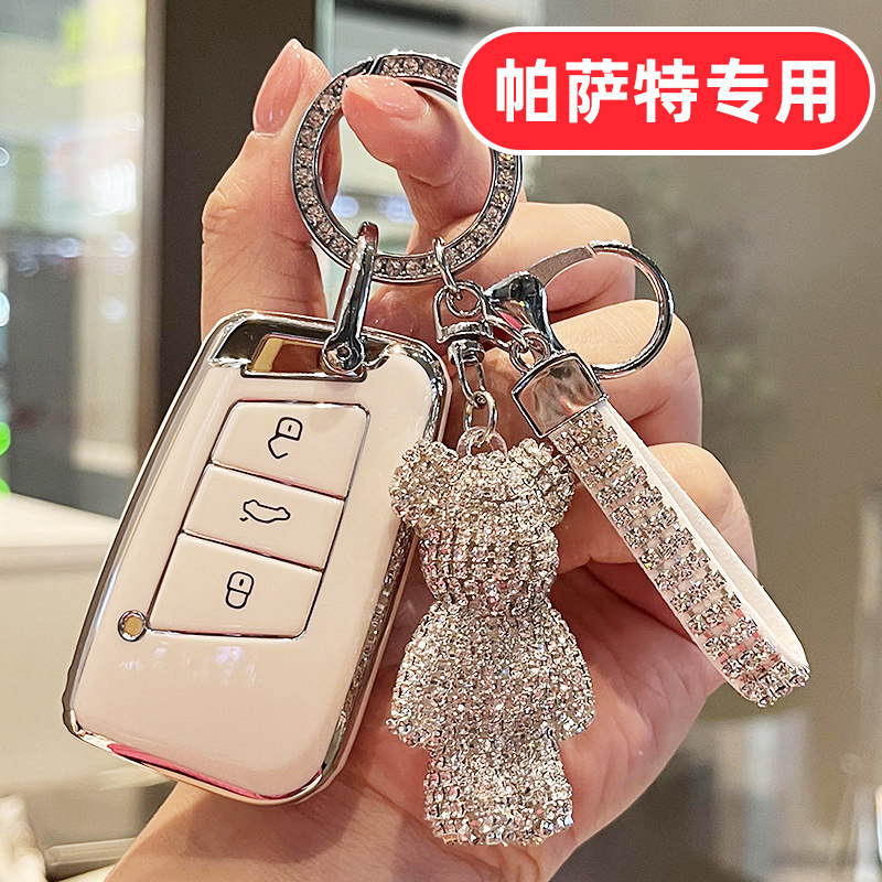 2024款2023大众帕萨特钥匙套2014女士2015男士17卡通13 2019新380
