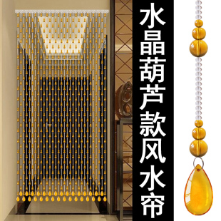 饰挂帘子 水晶葫芦珠帘入户门帘家用客厅卧室卫生间玄关过道隔断装