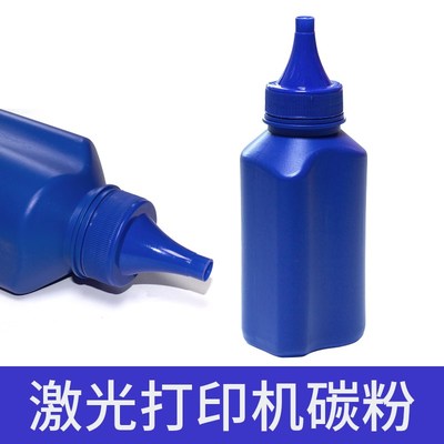 激光打印机碳粉 LBP113w碳粉 MF113w碳粉