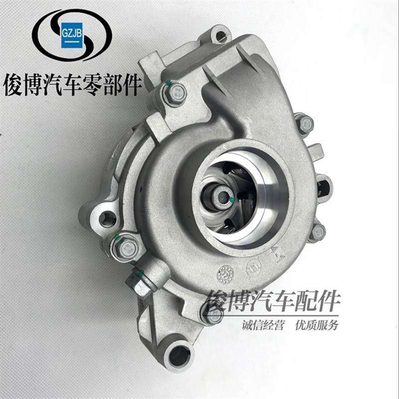 适用于别克新GL8陆尊新君威君越2.0/2.4发动机冷却液水泵总成