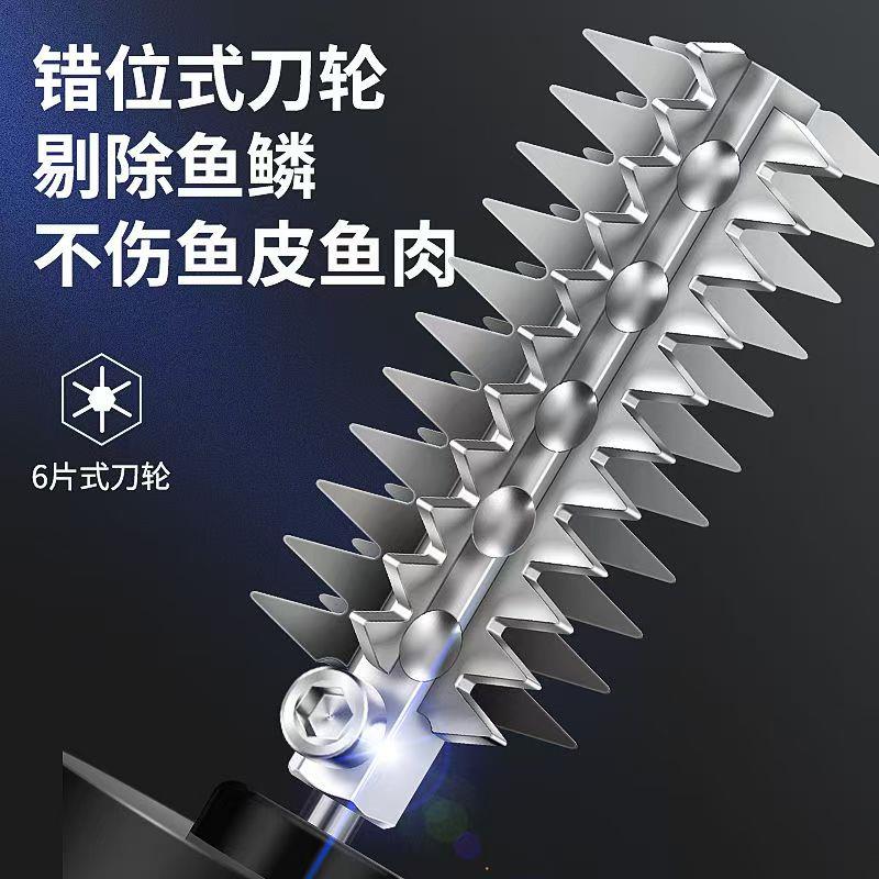 刮鱼鳞刨电动刮鱼鳞机器商用杀鱼机全自动无线打去刷鱼刮鳞器工具