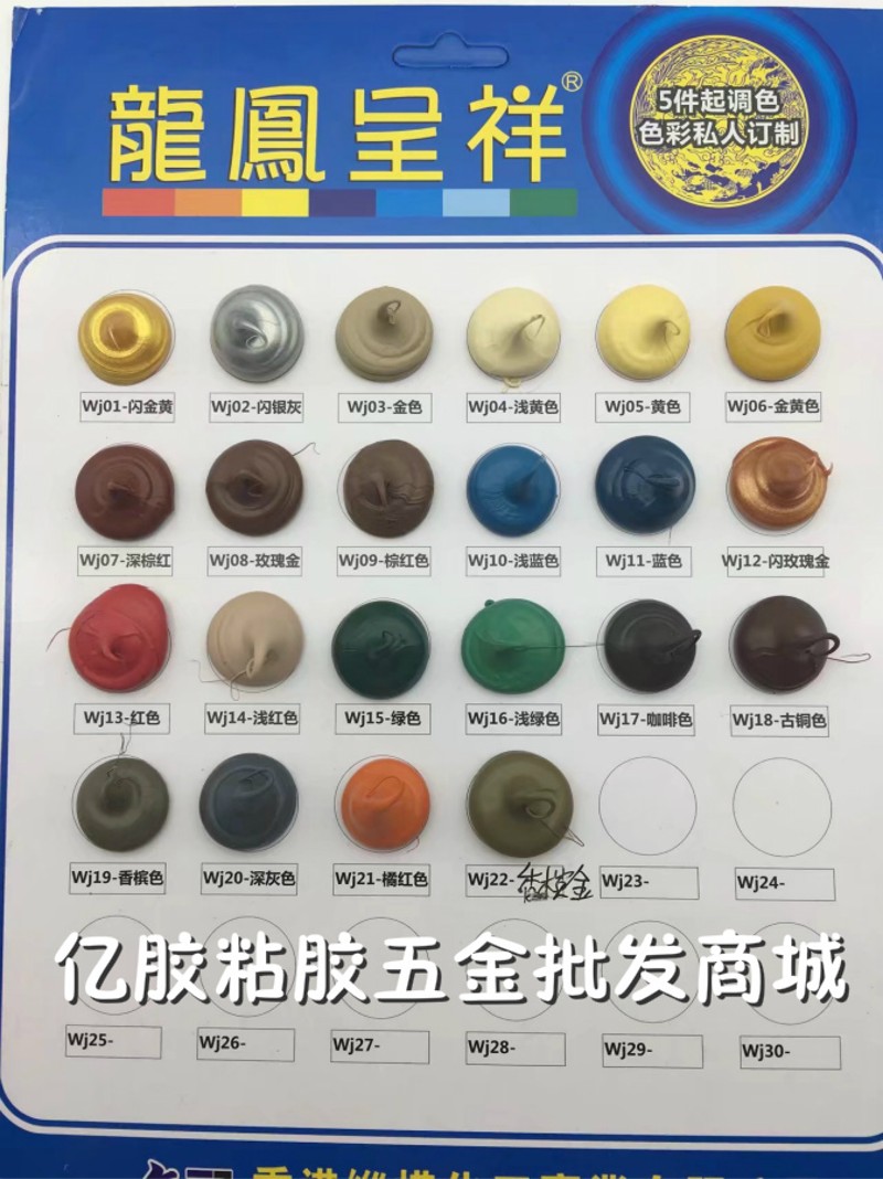 龙凤呈祥995结构胶玻璃密封胶中性快干耐候胶金黄闪玫瑰金色银灰