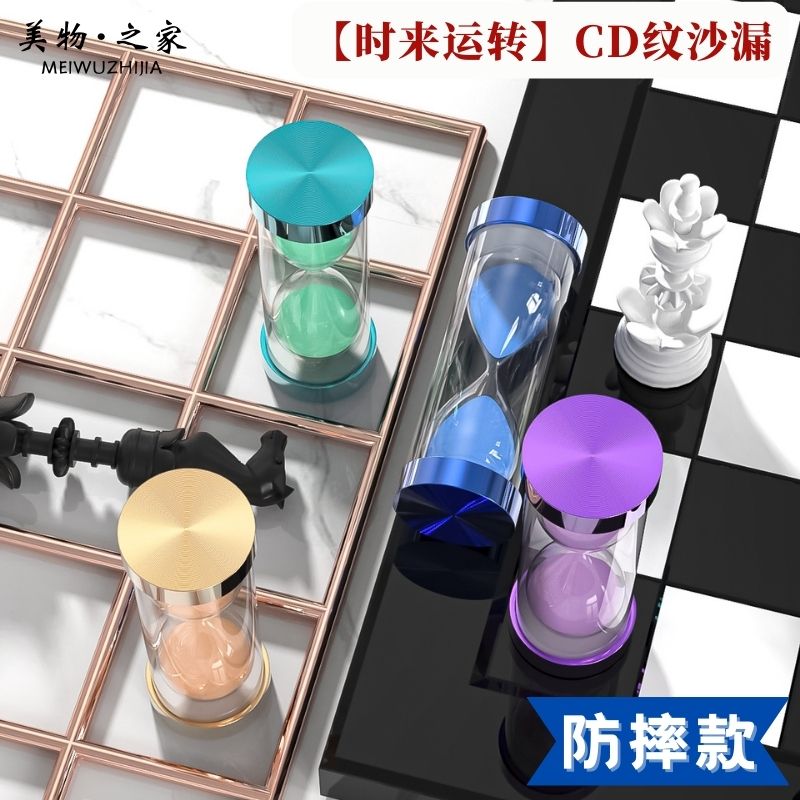 新款沙漏计时器儿童防摔3/5/10/20/30/60分钟半小时学习沙斗流沙