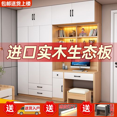 实木书桌带衣柜一体儿童房电脑桌书柜组合家用卧室带书架学习桌