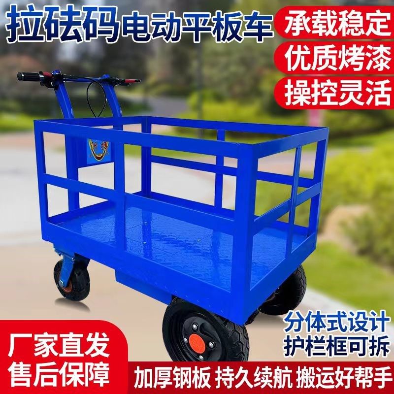 电梯测试拉砝码专用电动平板车载重王推拉搬运砝码周转车手推车