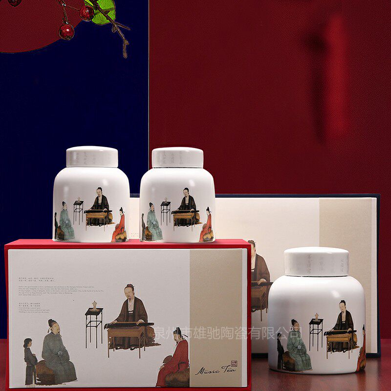 复古茶叶罐 陶瓷罐子 空罐礼盒半斤装存储罐大小号茶仓密封罐定制