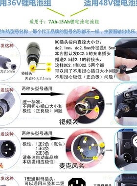 12V24V36V48V60V72V3A电动车锂电池充电器84V5A 54.6V2A71.4V