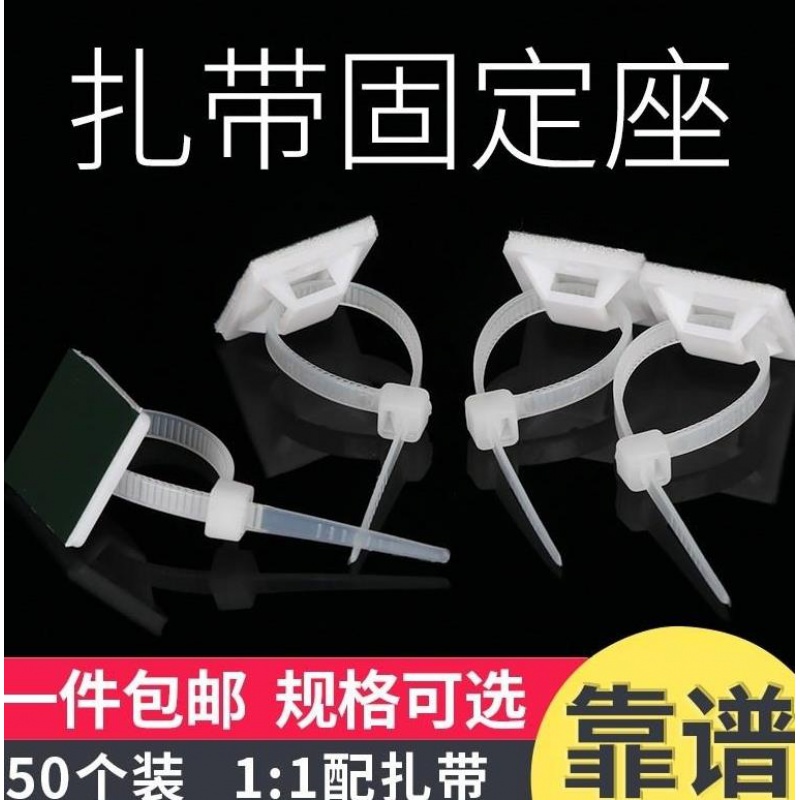 线管墙无固定器电线墙壁墙面贴粘式痕自固定座免钉卡扣塑料墙粘扣