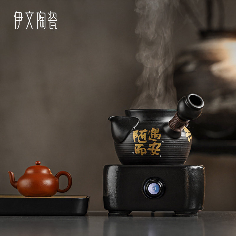 伊文陶瓷围炉煮茶器家用电陶炉煮茶壶套装罐罐烤奶茶罐侧把防烫壶