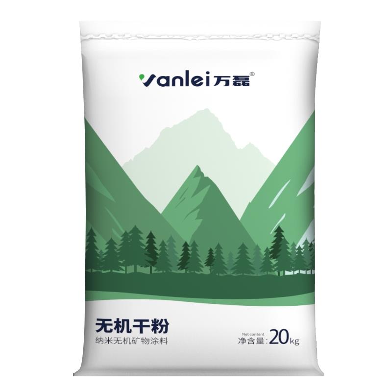 万磊干粉洞石无机涂料米洞石石桦奴彷洞石内外墙艺术质感肌理漆