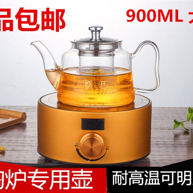 耐热玻璃茶具透明煮茶泡茶壶大容量不锈钢过滤花草红茶电陶炉专用,餐饮具,茶壶,淘宝优惠券,粉丝福利购,淘宝优惠卷