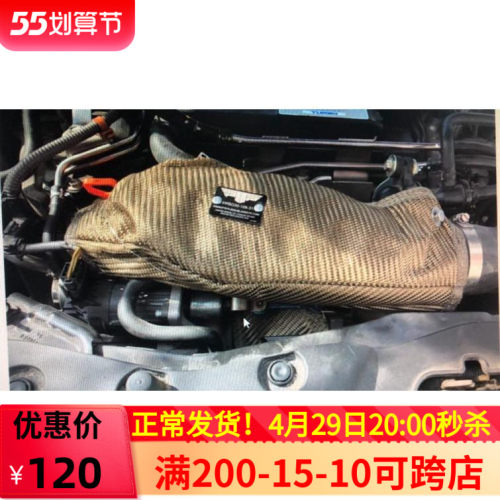 十代思域进气管隔热护毯耐高温防烫阻燃进气歧管隔热防护热屏蔽毯
