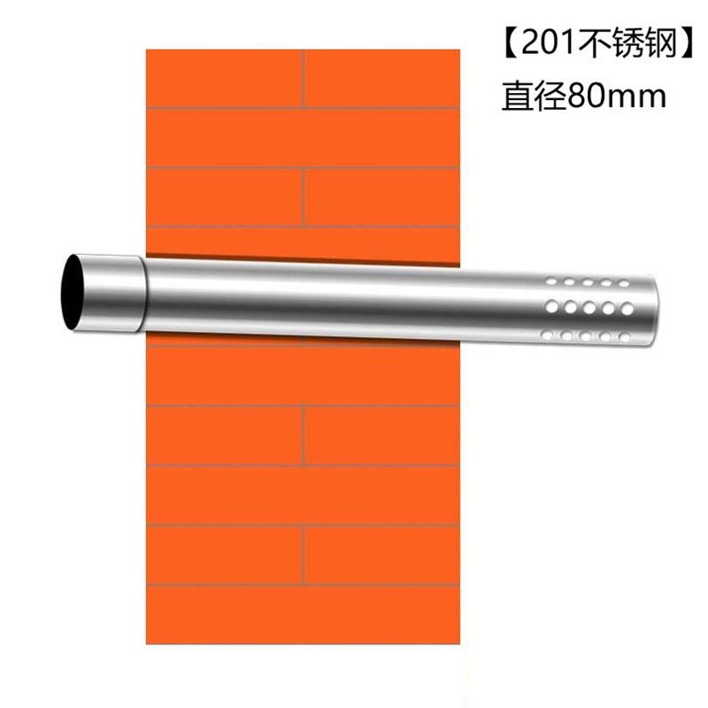 【201不锈钢】直径80mm冲孔排烟管燃气热水器出墙管室外防风管