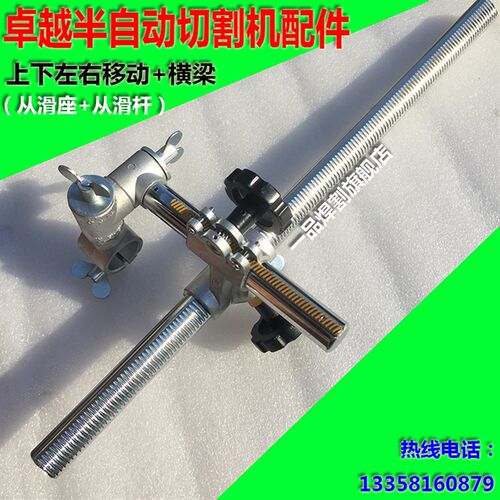 常州上下左右总成主副滑座副滑杆横梁割炬夹具斜齿条CG1-30