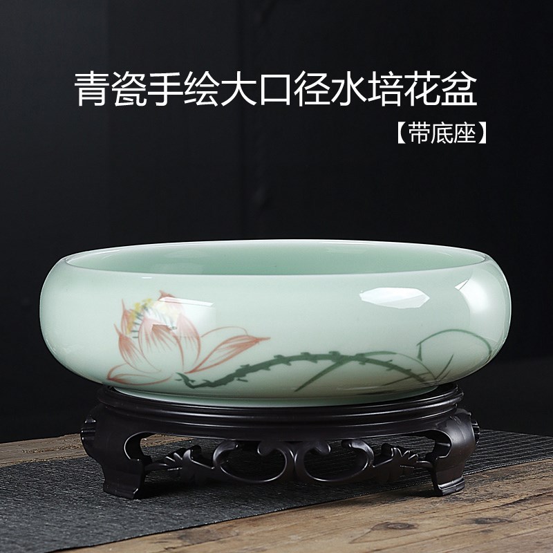 大号青瓷水仙花盆陶瓷无孔一叶莲盆碗莲圆形水培铜钱草水养植物盆