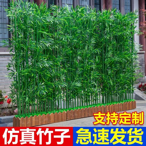 仿真竹子室内装饰屏风隔断酒店商场造景室外植物背景墙植物假竹子