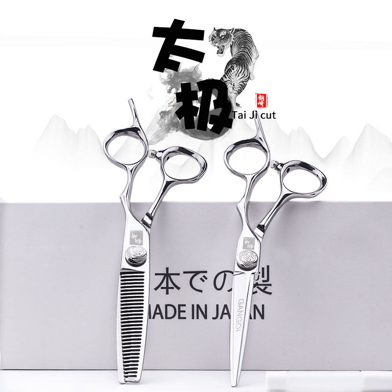 钢崎专业美发理发剪刀牙剪平剪打薄碎发剪发工具套装发型师专用