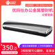 优玛仕U 340S家用塑封机小型照片压膜机办公照片相片冷裱覆膜机