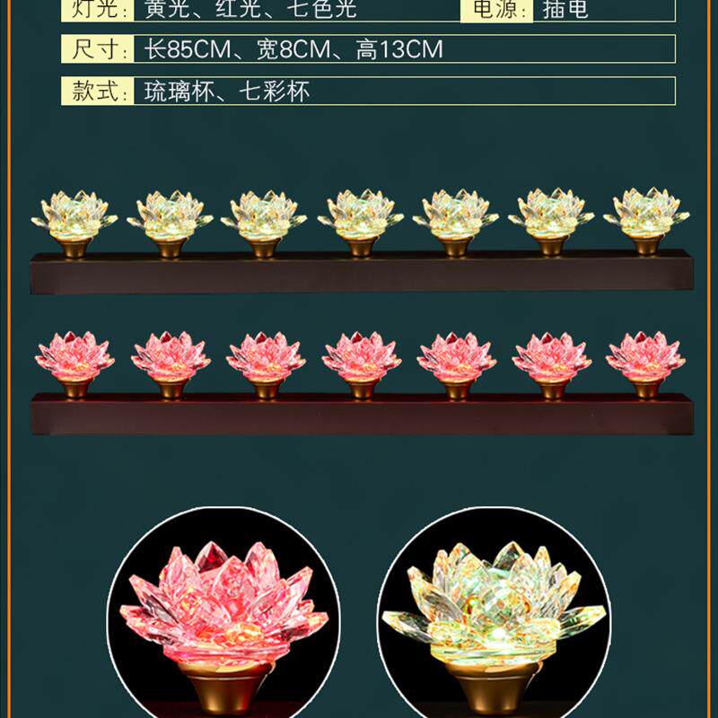 插电式Led人造黄油灯,用于佛灯琉璃莲花永恒仙女灯祭坛家用蜡烛灯