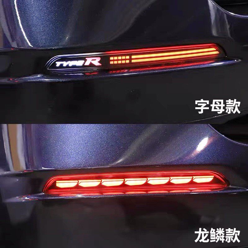 22款十一代思域日行灯11代新思域野马LED行车灯后杠流光雾灯总成