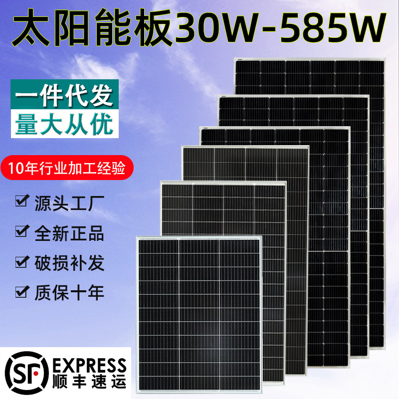 全新单晶太阳能板12V100W光伏发电板200W充手机电池家用电池板24V