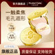 金币粉饼定妆粉饼女控油蜜粉散粉定妆遮瑕持久细腻升级加量16g