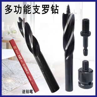 支罗钻木工钻头电钻电动扳手多功能G门锁抽屉Q开扩孔钻开孔器六