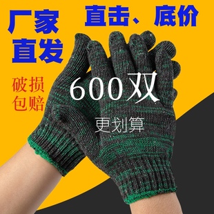 线棉纱手套e劳保耐磨工作业尼龙防护耐男工劳动花手套工人花纱加