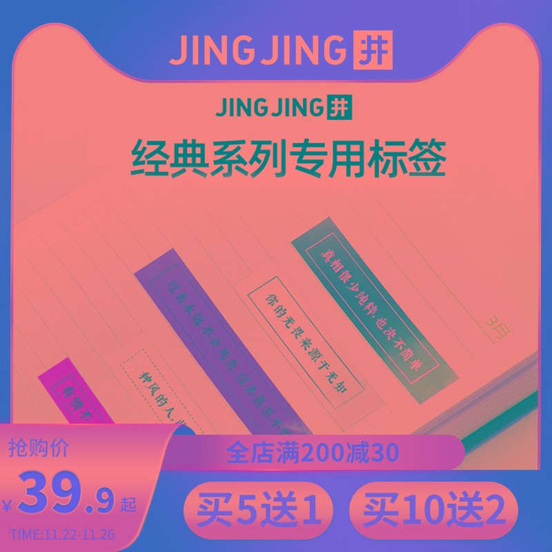 【佩莱里尼专用】 彩v色标签  熨烫标签  丝带