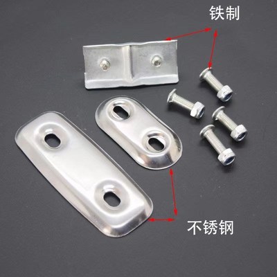 自行车前车筐安装配件折叠车车篮车篓子J固定铁片螺丝支架支撑灯