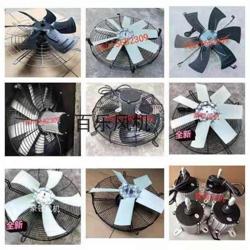 螺杆空压机风扇气泵散热器v风机总成冷却塔电机空气压缩干燥机排