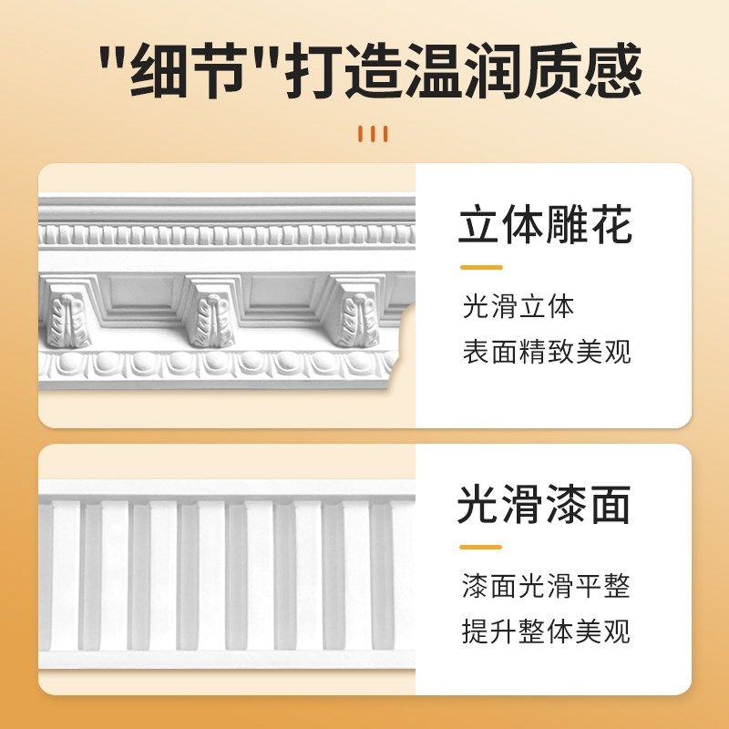 pu法式线条虎头石膏线搓衣板线石膏虎头线钢琴键阴角线.吊顶装饰,基础建材,相框线条,淘宝优惠券,粉丝福利购,淘宝优惠卷